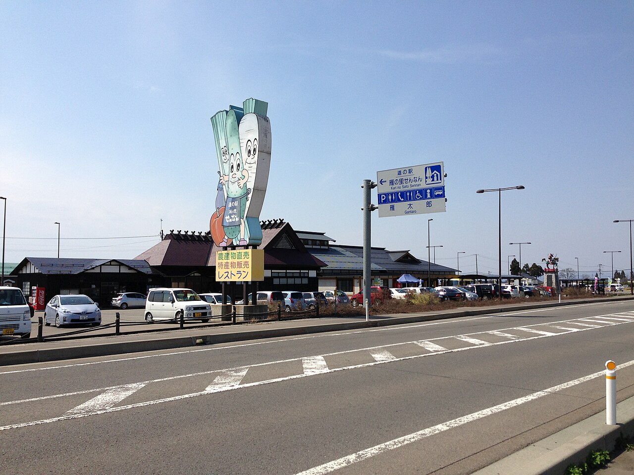 道の駅 美郷(美郷町)