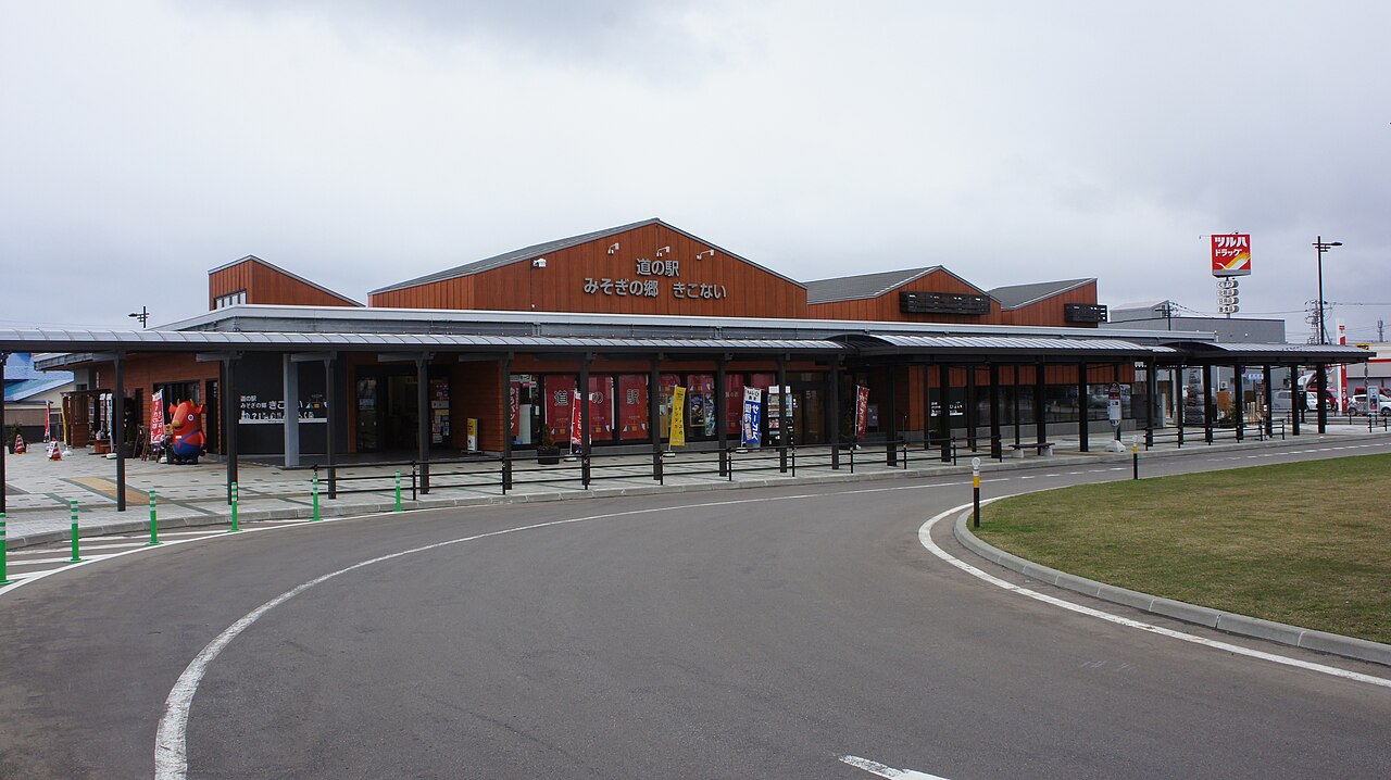 道の駅 みそぎの郷 きこない(木古内町)