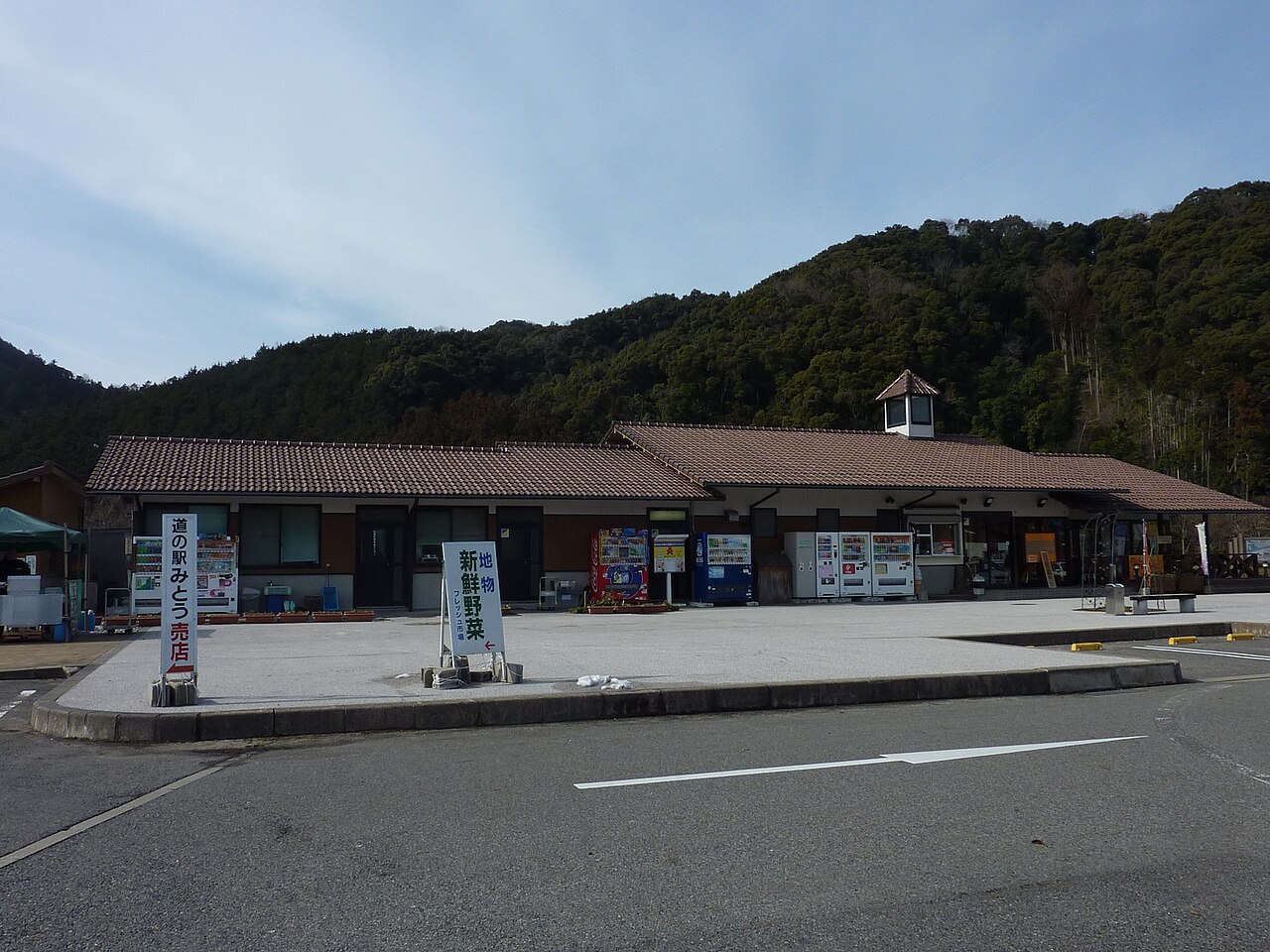 道の駅 みとう(美祢市)