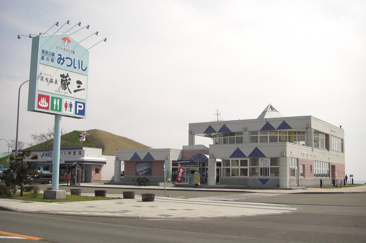 道の駅 みついし(新ひだか町)