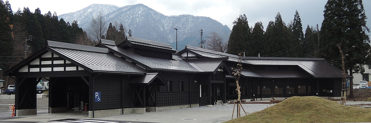 道の駅 みつまた(湯沢町)