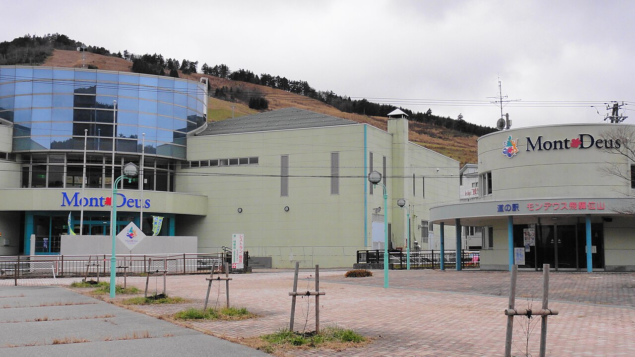 道の駅 モンデウス飛騨位山(高山市)