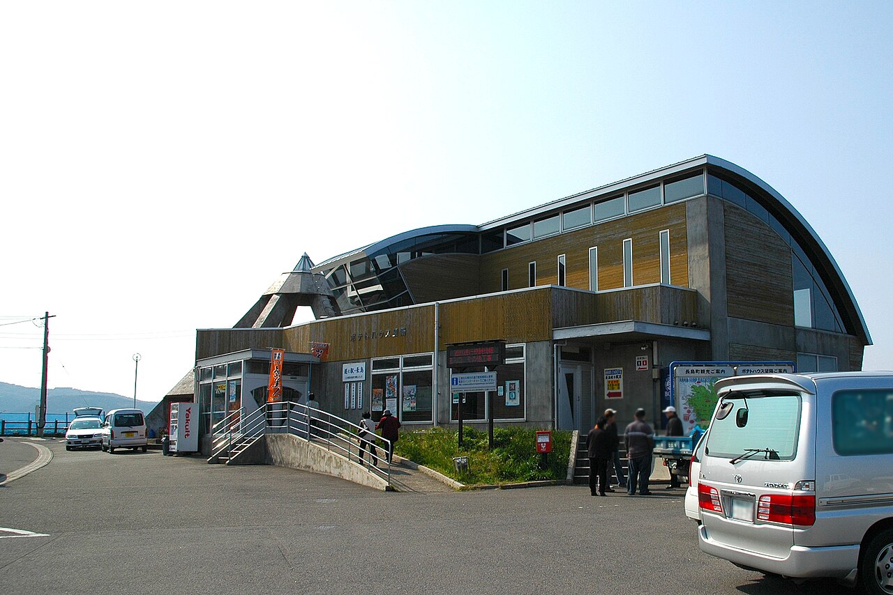 道の駅 長島(長島町)