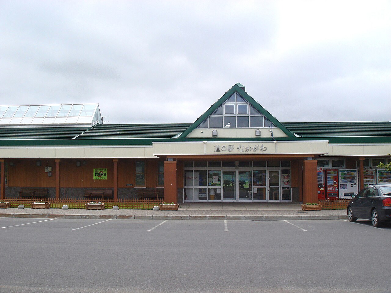 道の駅 なかがわ(中川町)