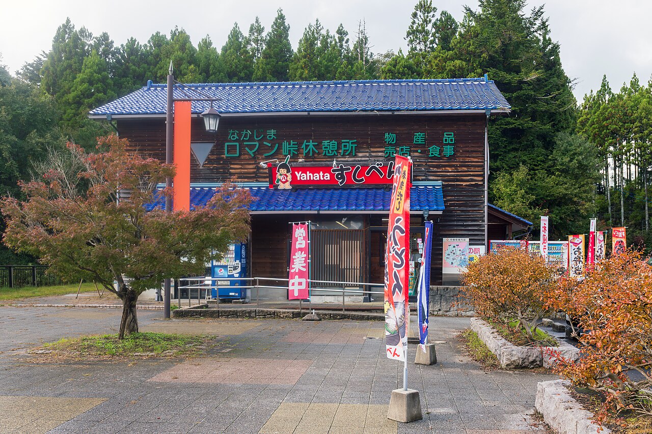 道の駅 なかじまロマン峠(七尾市)