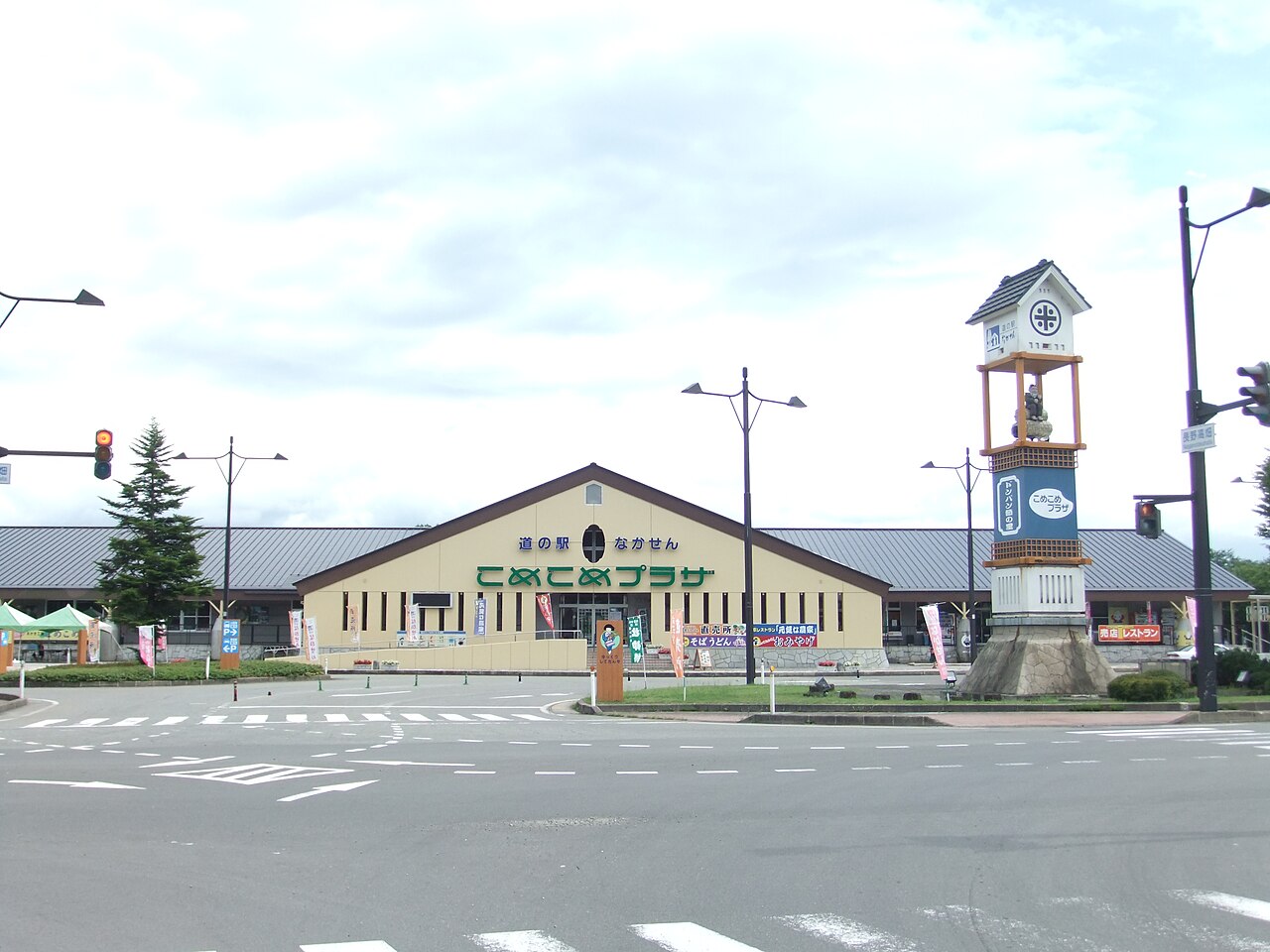 道の駅 なかせん(大仙市)