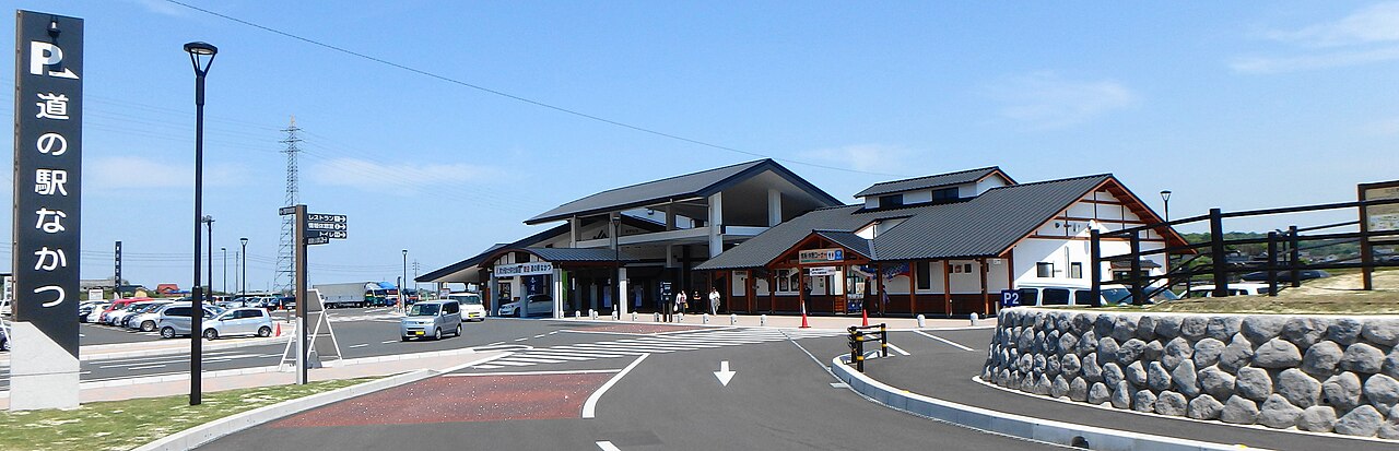 道の駅 なかつ(中津市)