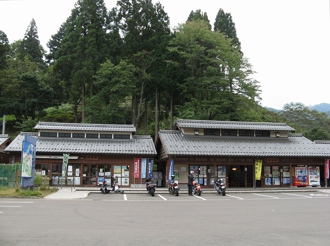 道の駅 名田庄(おおい町)