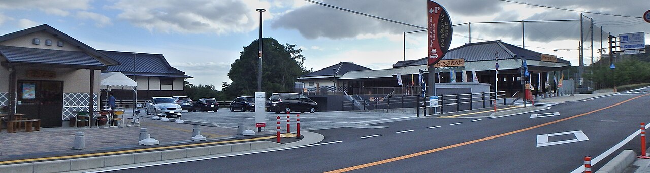 道の駅 ねごろ歴史の丘(岩出市)