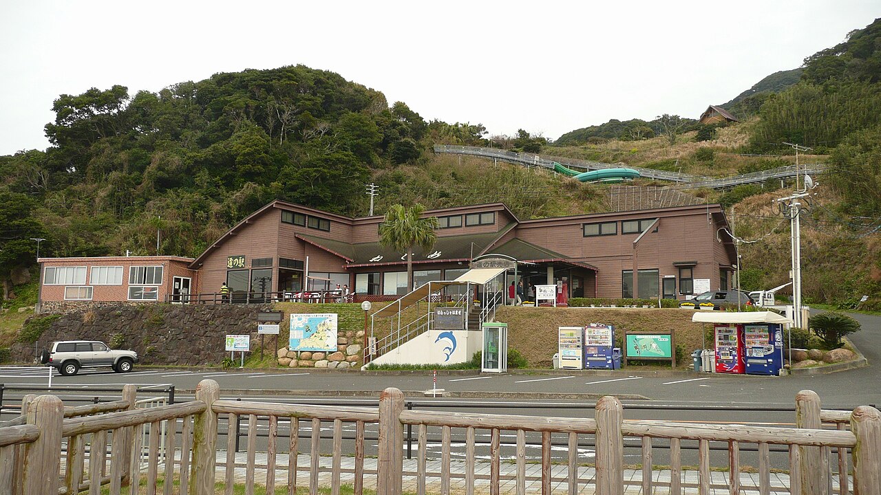 道の駅 根占(南大隅町)