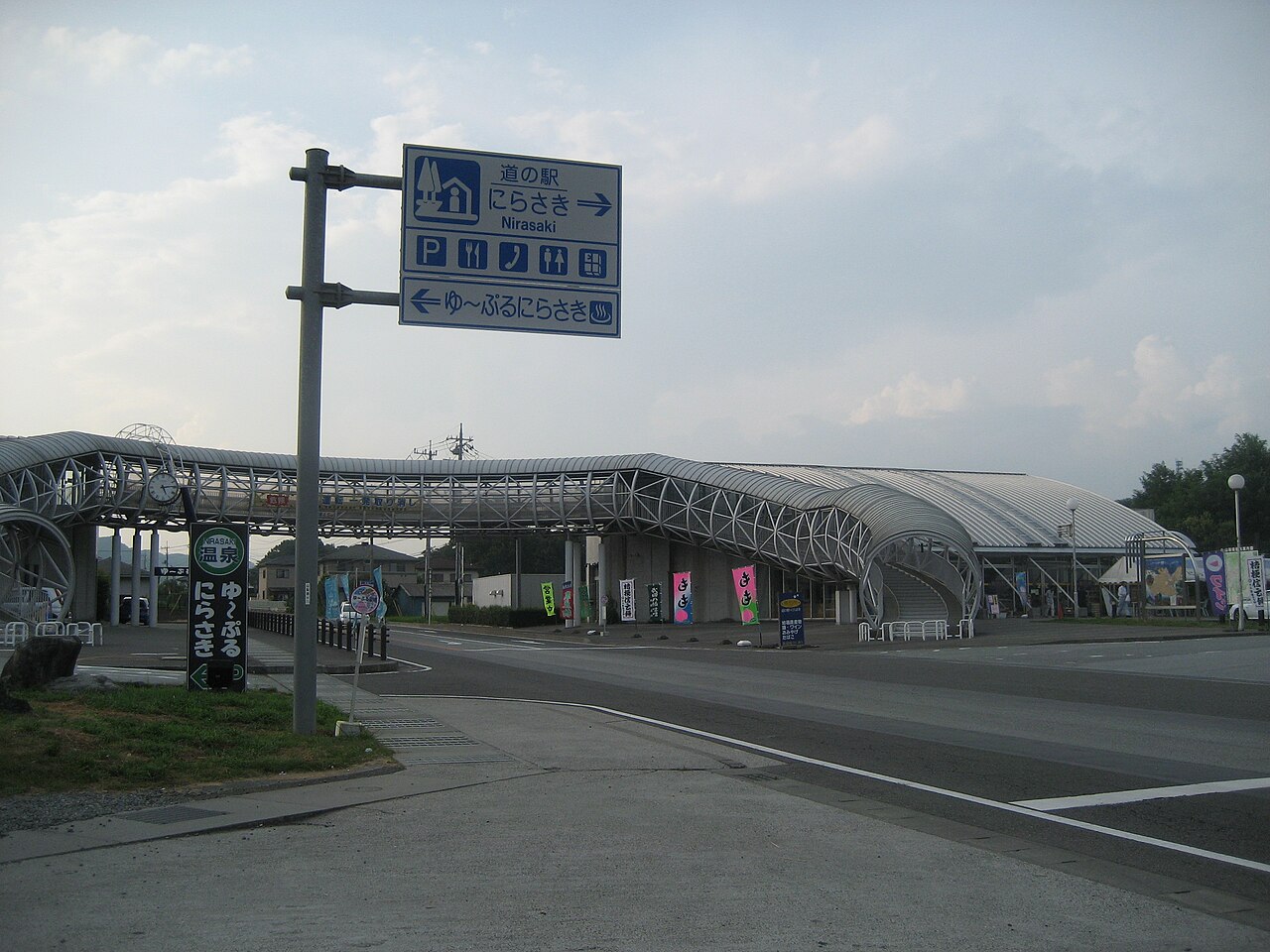 道の駅 にらさき(韮崎市)