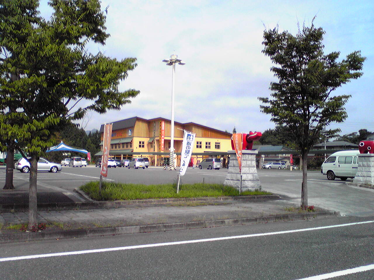 道の駅 にしあいづ(西会津町)