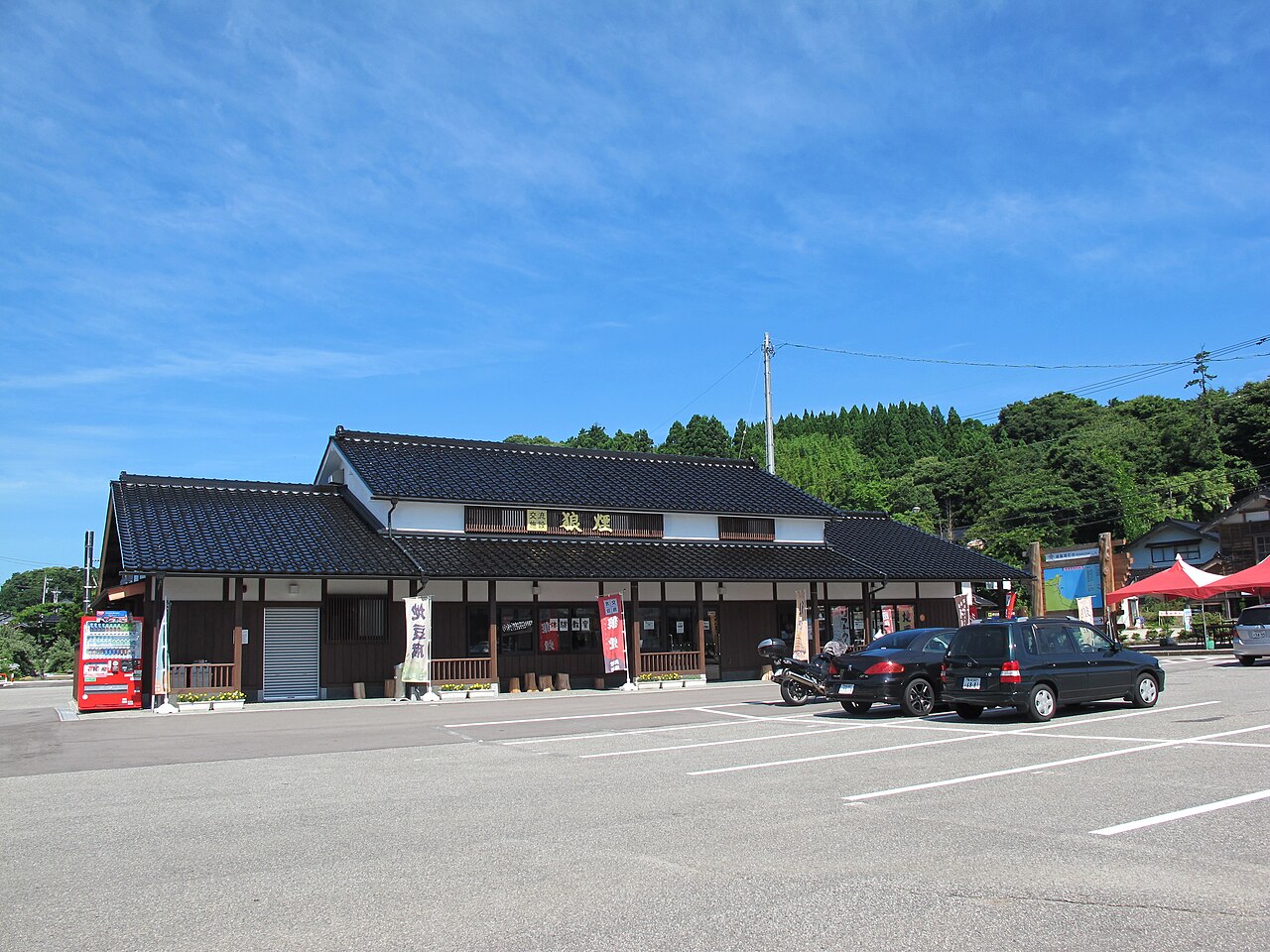 道の駅 狼煙(珠洲市)