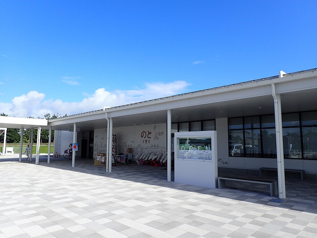 道の駅 のと千里浜(羽咋市)