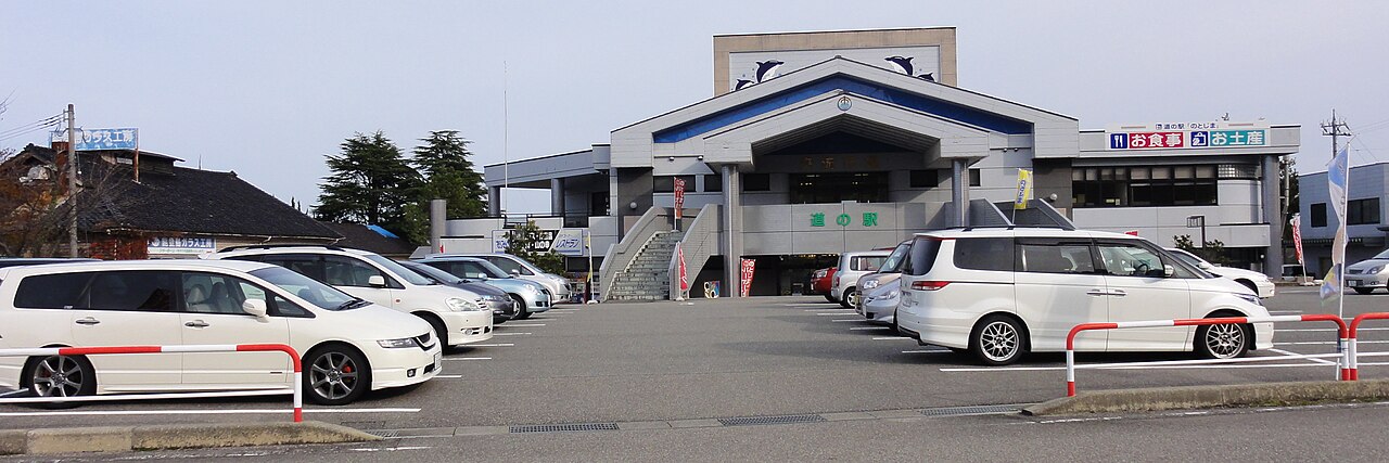 道の駅 のとじま(七尾市)