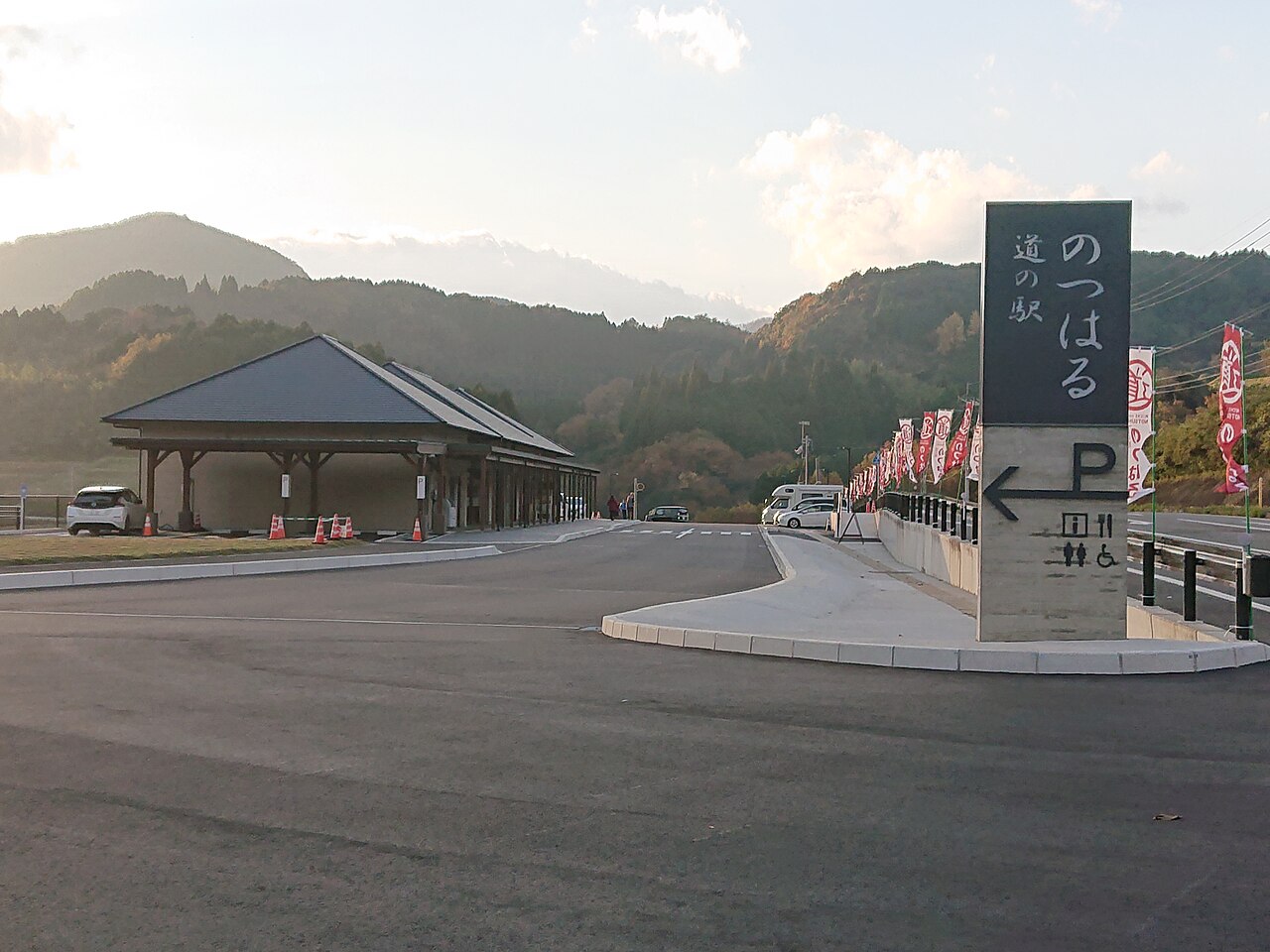 道の駅 のつはる(大分市)