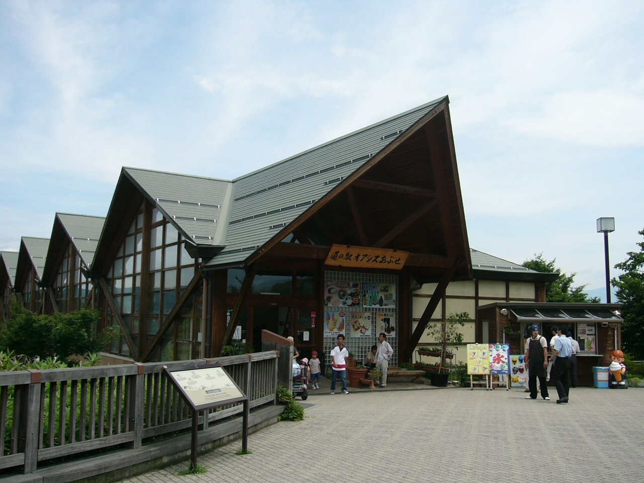 道の駅 オアシスおぶせ(小布施町)