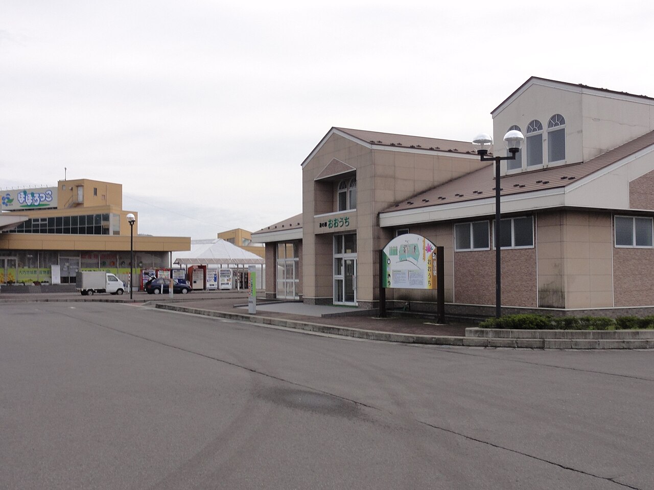 道の駅 おおうち(由利本荘市)