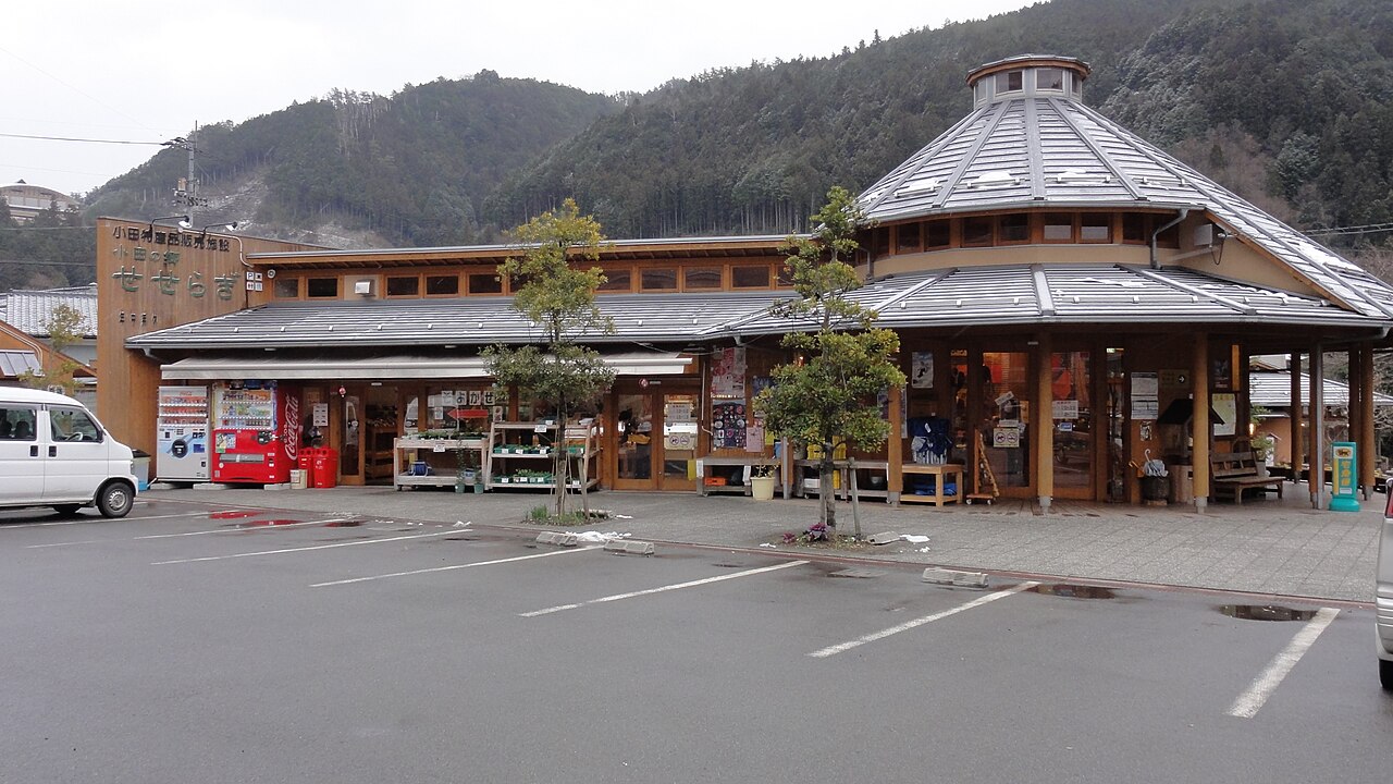 道の駅 小田の郷せせらぎ(内子町)