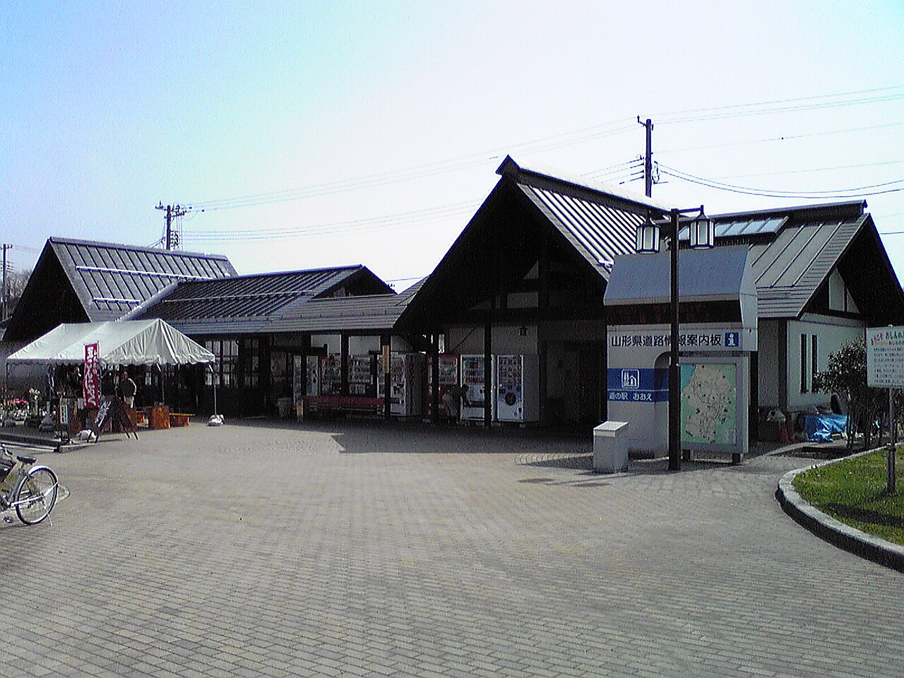 道の駅 おおえ(大江町)