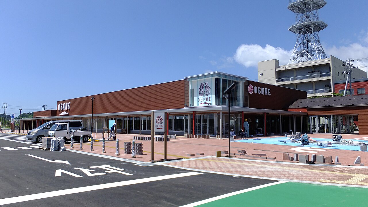 道の駅 おが(男鹿市)