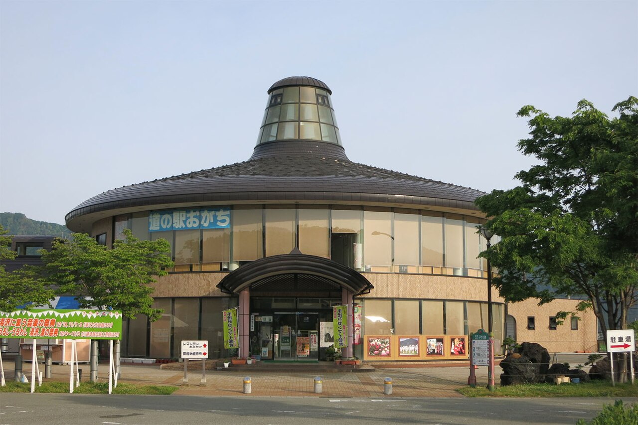 道の駅 おがち(湯沢市)