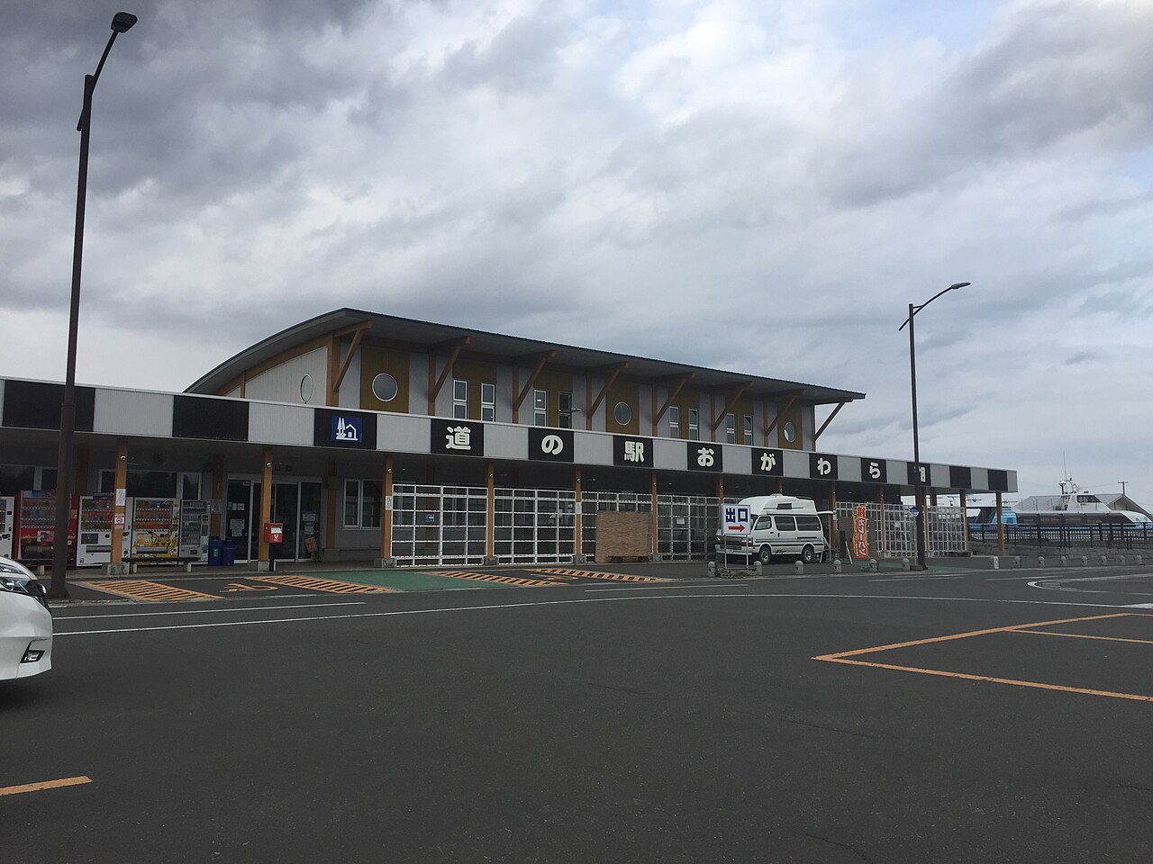 道の駅 おがわら湖(東北町)