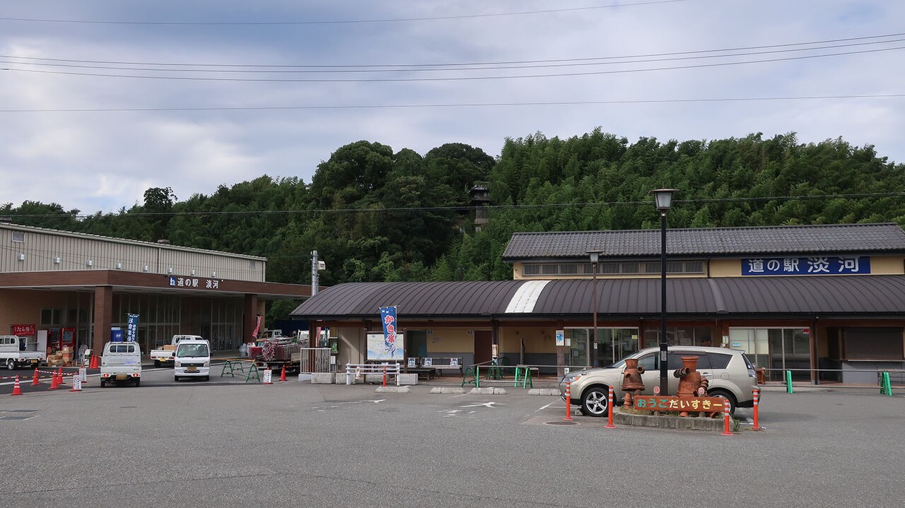 道の駅 淡河(神戸市)