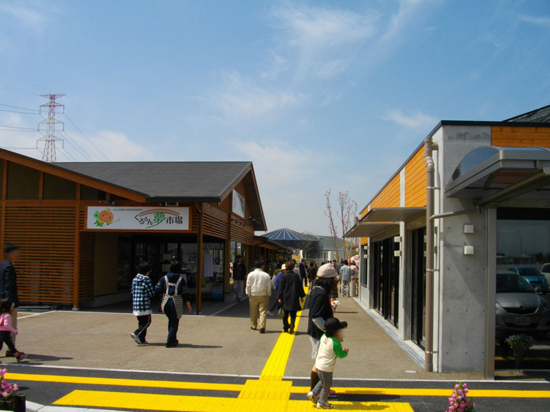 道の駅 おおき(大木町)