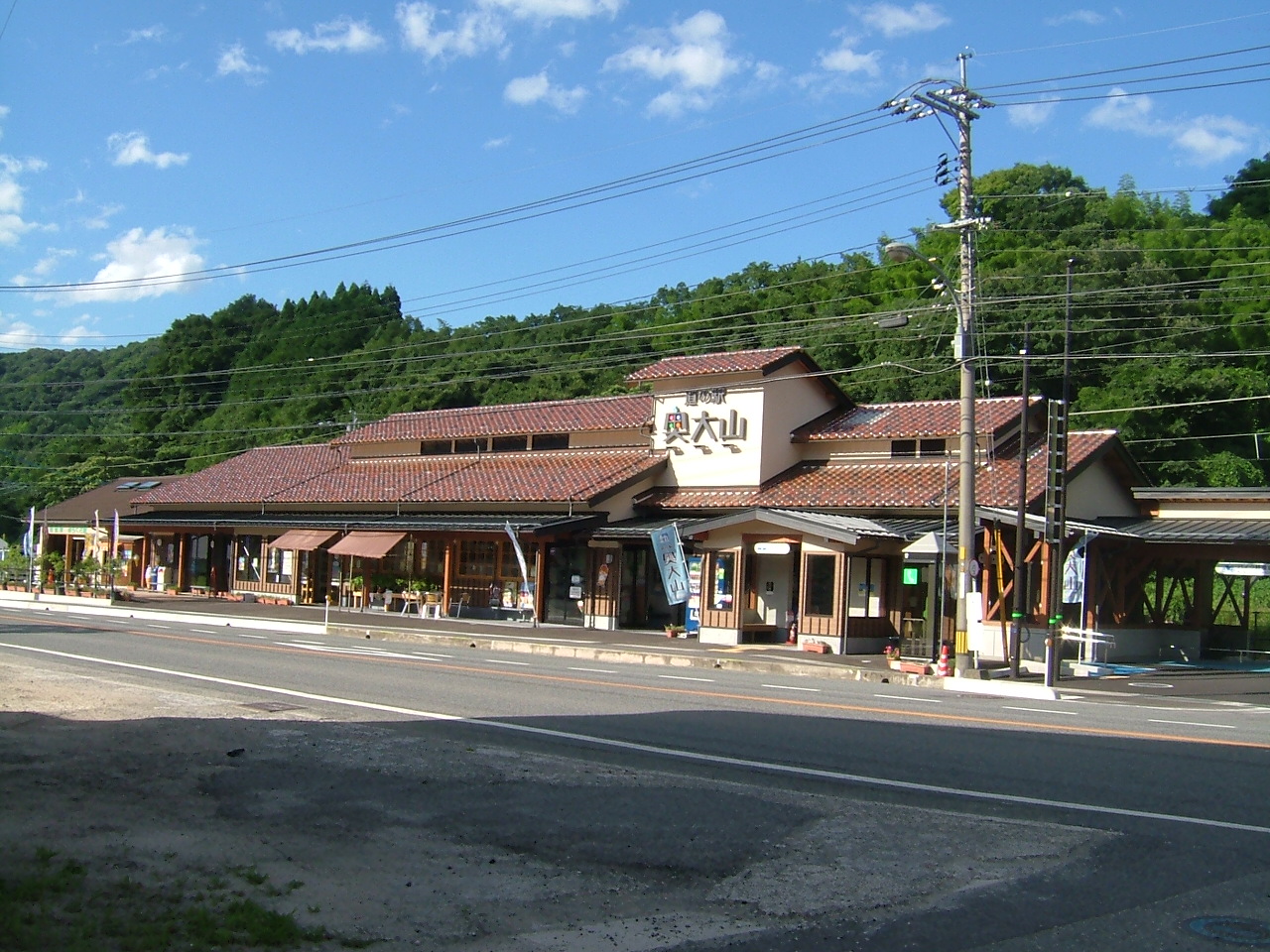 道の駅 奥大山(江府町)