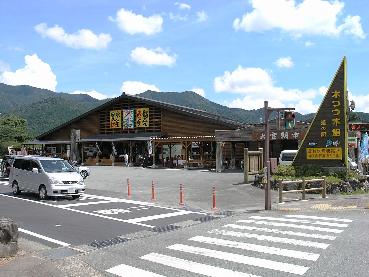 道の駅 奥伊勢木つつ木館(大紀町)