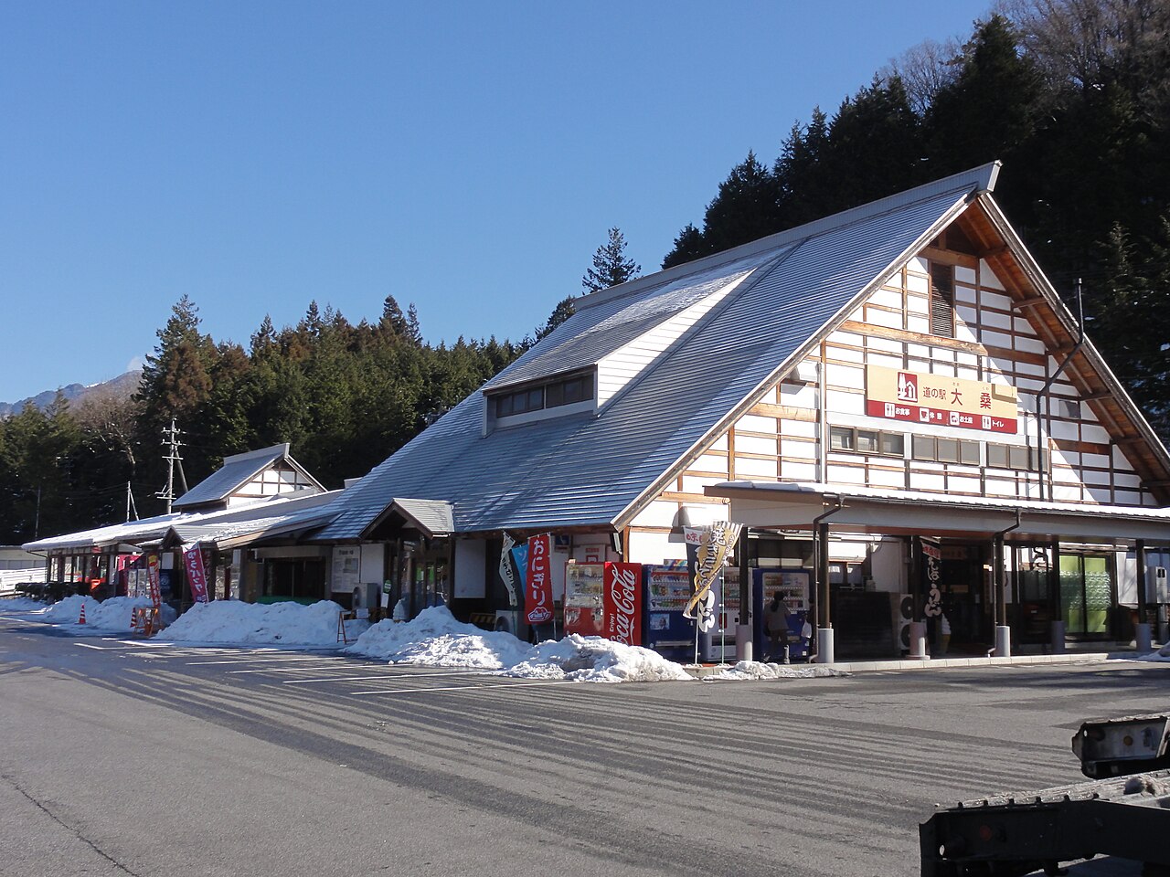 道の駅 大桑(大桑村)