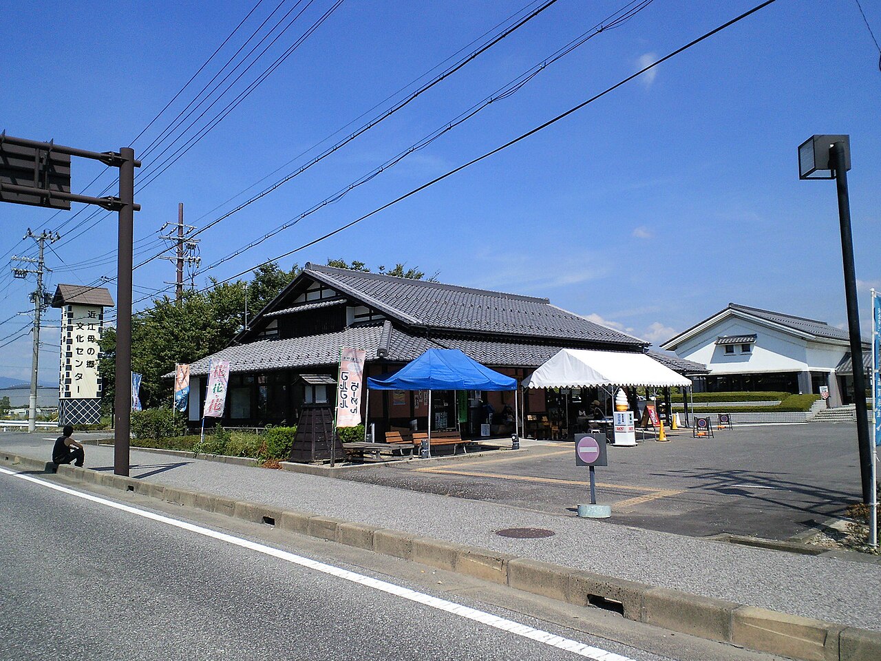 道の駅 近江母の郷(米原市)