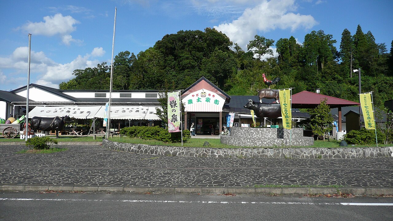 道の駅 おおすみ弥五郎伝説の里(曽於市)