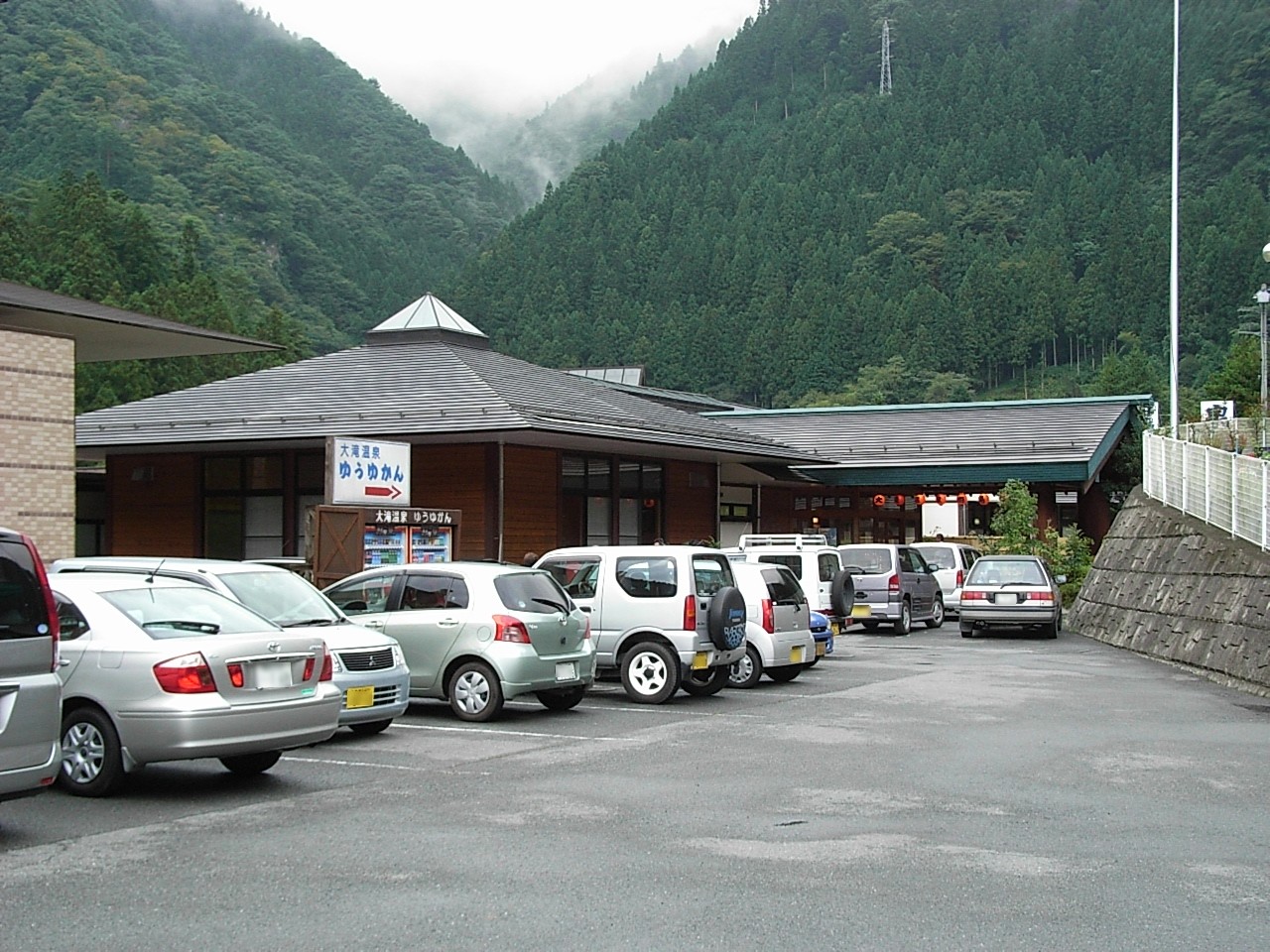 道の駅 大滝温泉(秩父市)