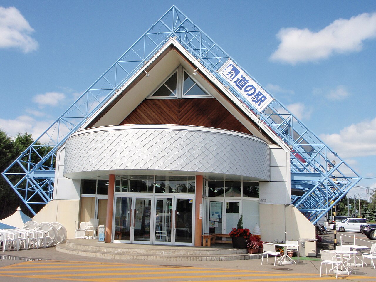 道の駅 おとふけ(音更町)
