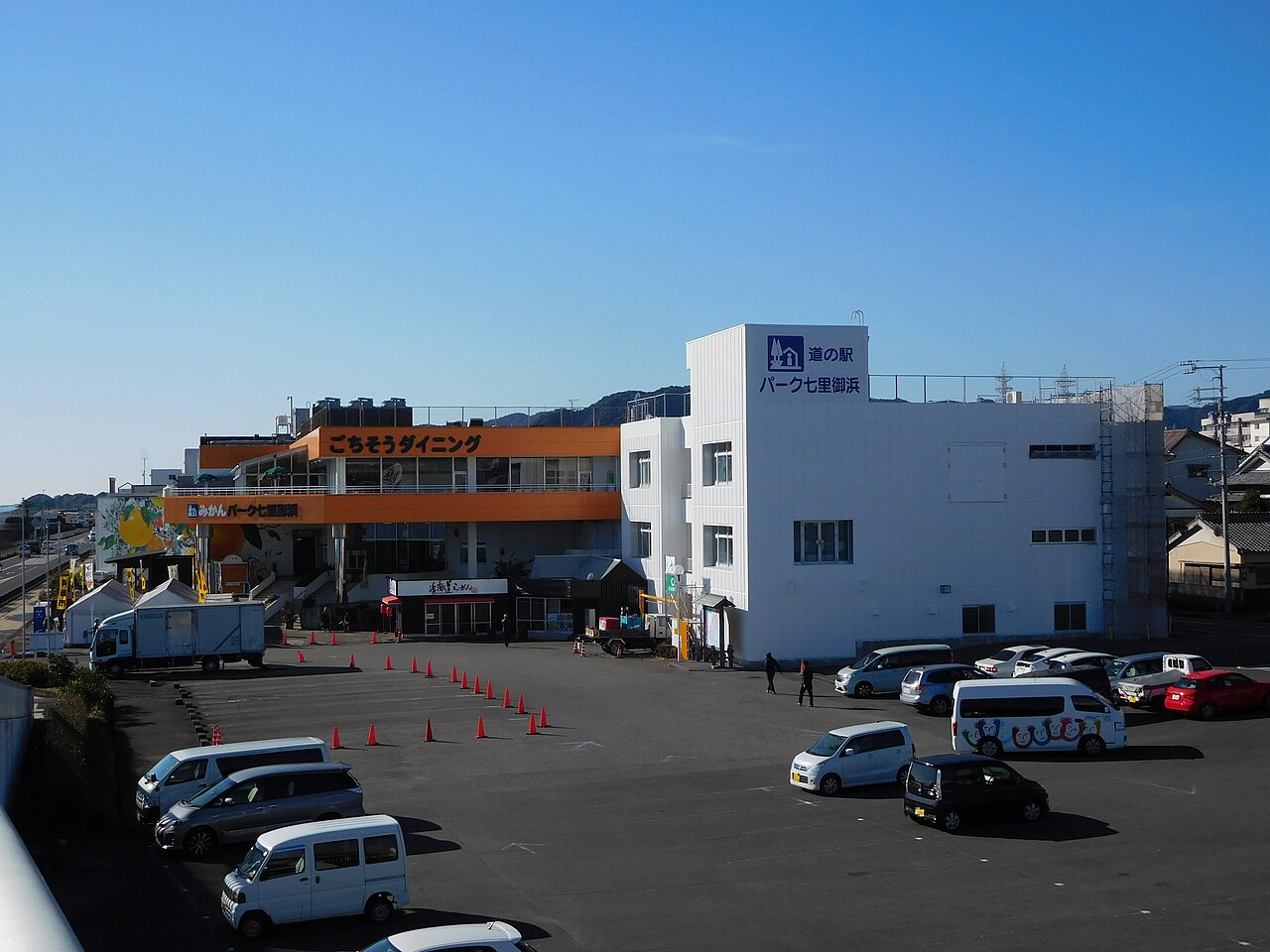 道の駅 パーク七里御浜(御浜町)