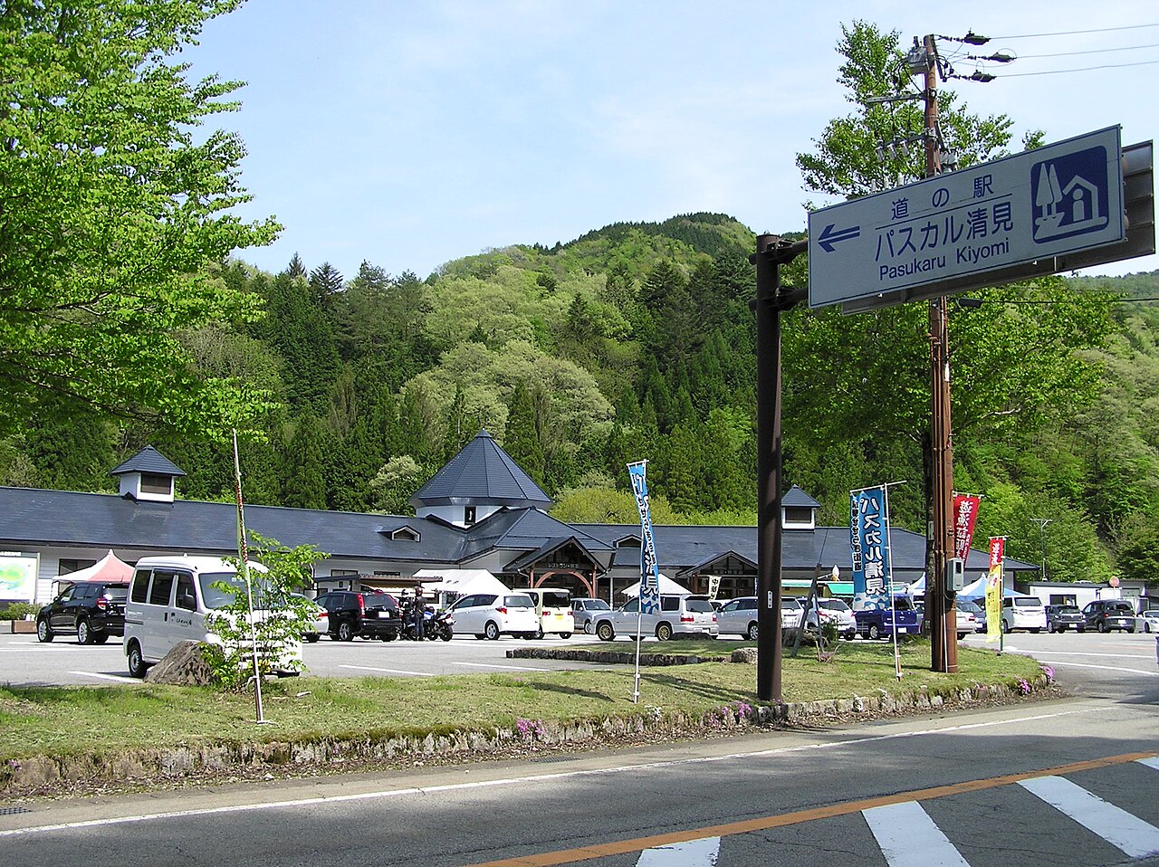 道の駅 パスカル清見(高山市)