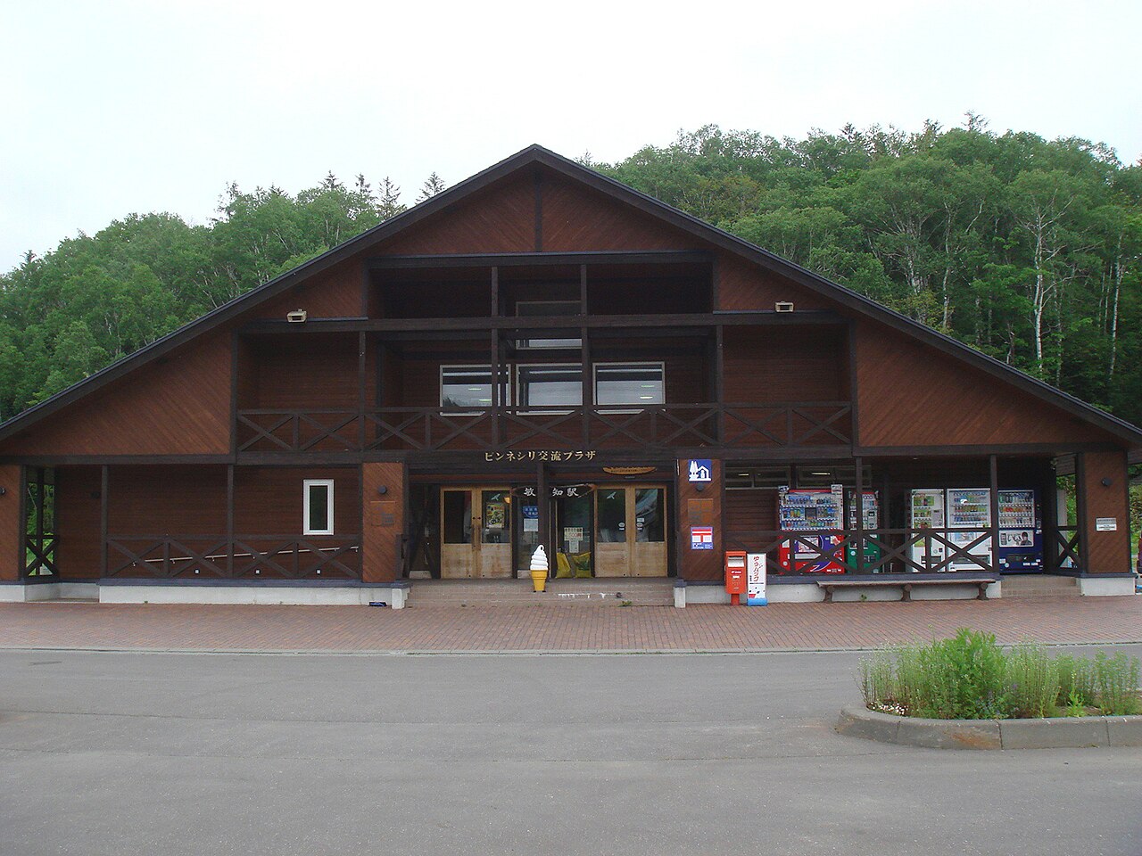 道の駅 ピンネシリ(中頓別町)