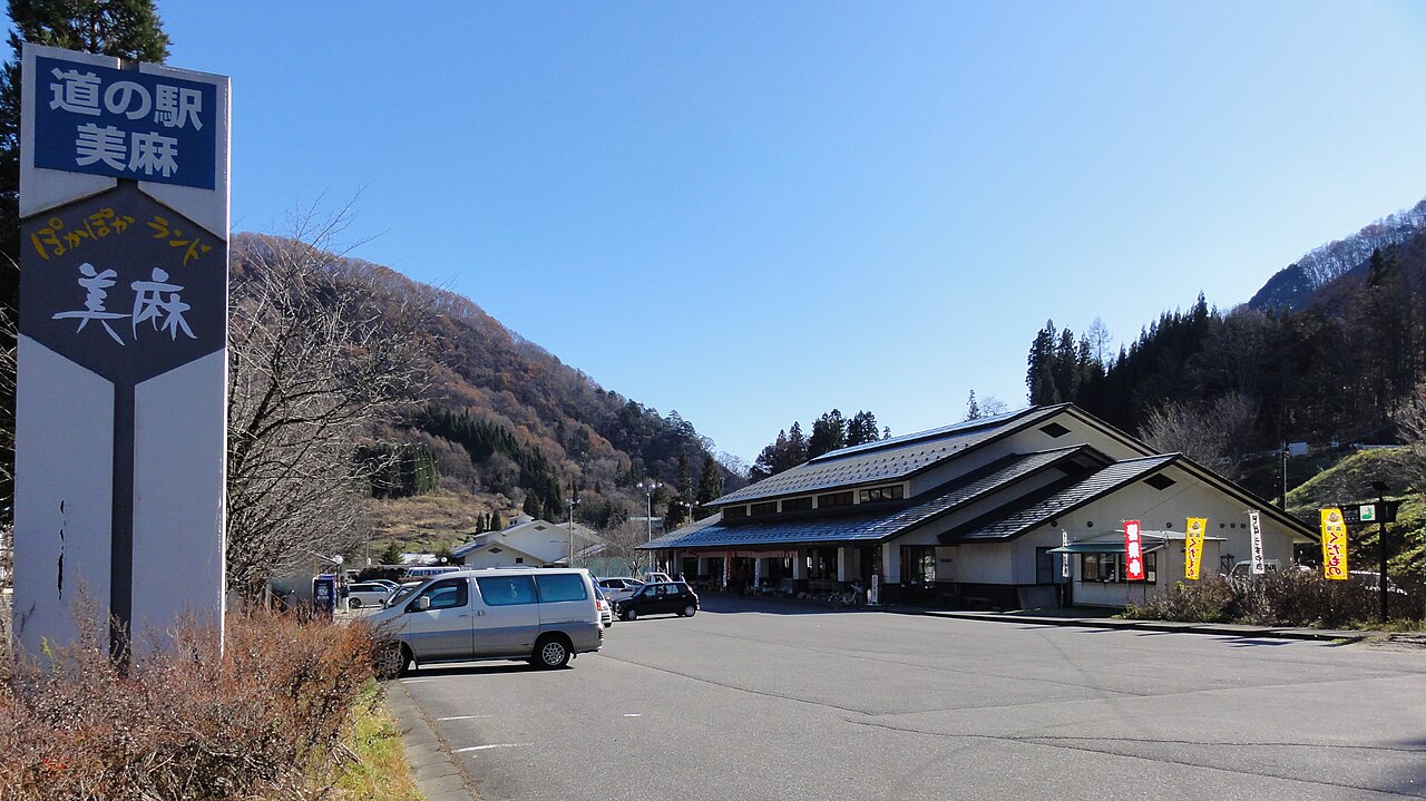 道の駅 ぽかぽかランド美麻(大町市)