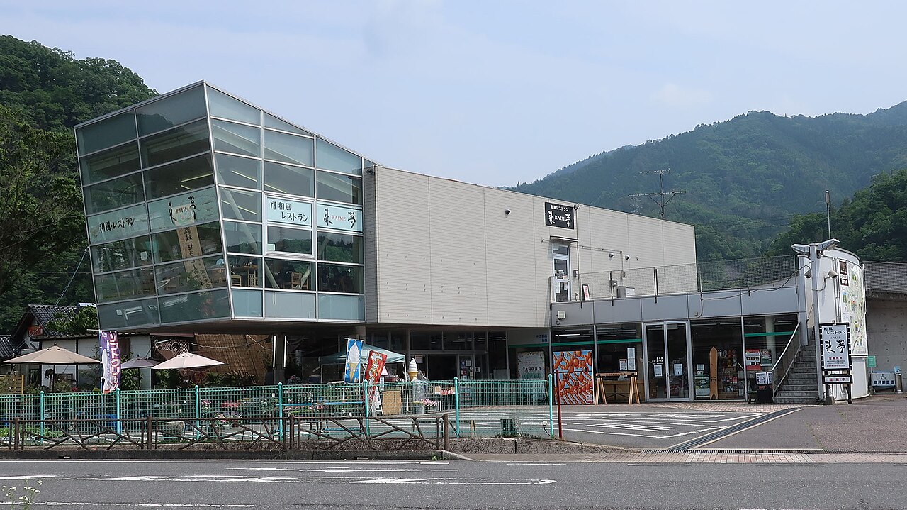 道の駅 来夢とごうち(安芸太田町)