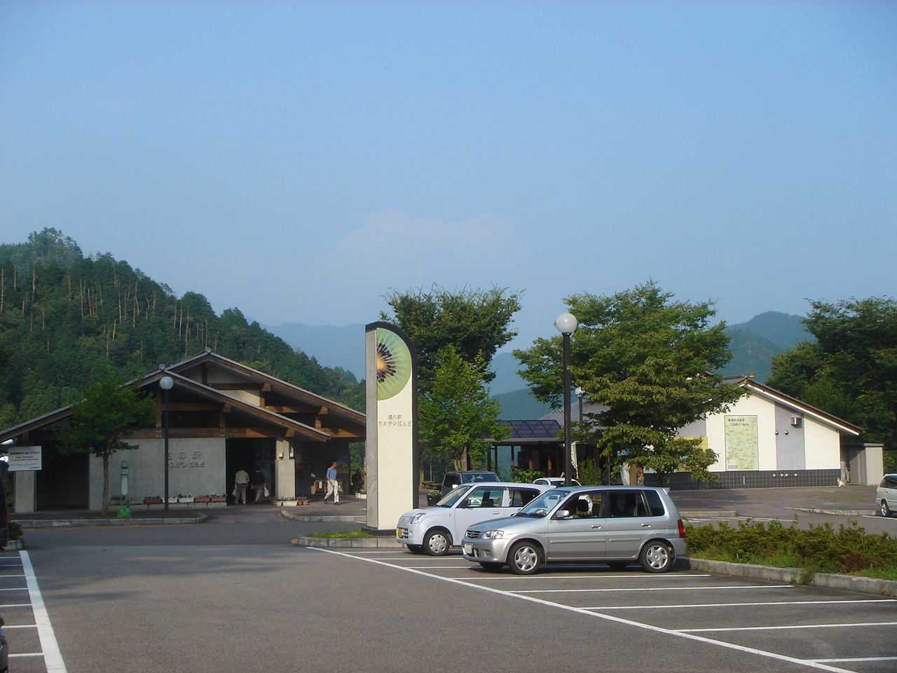 道の駅 ラステンほらど(関市)