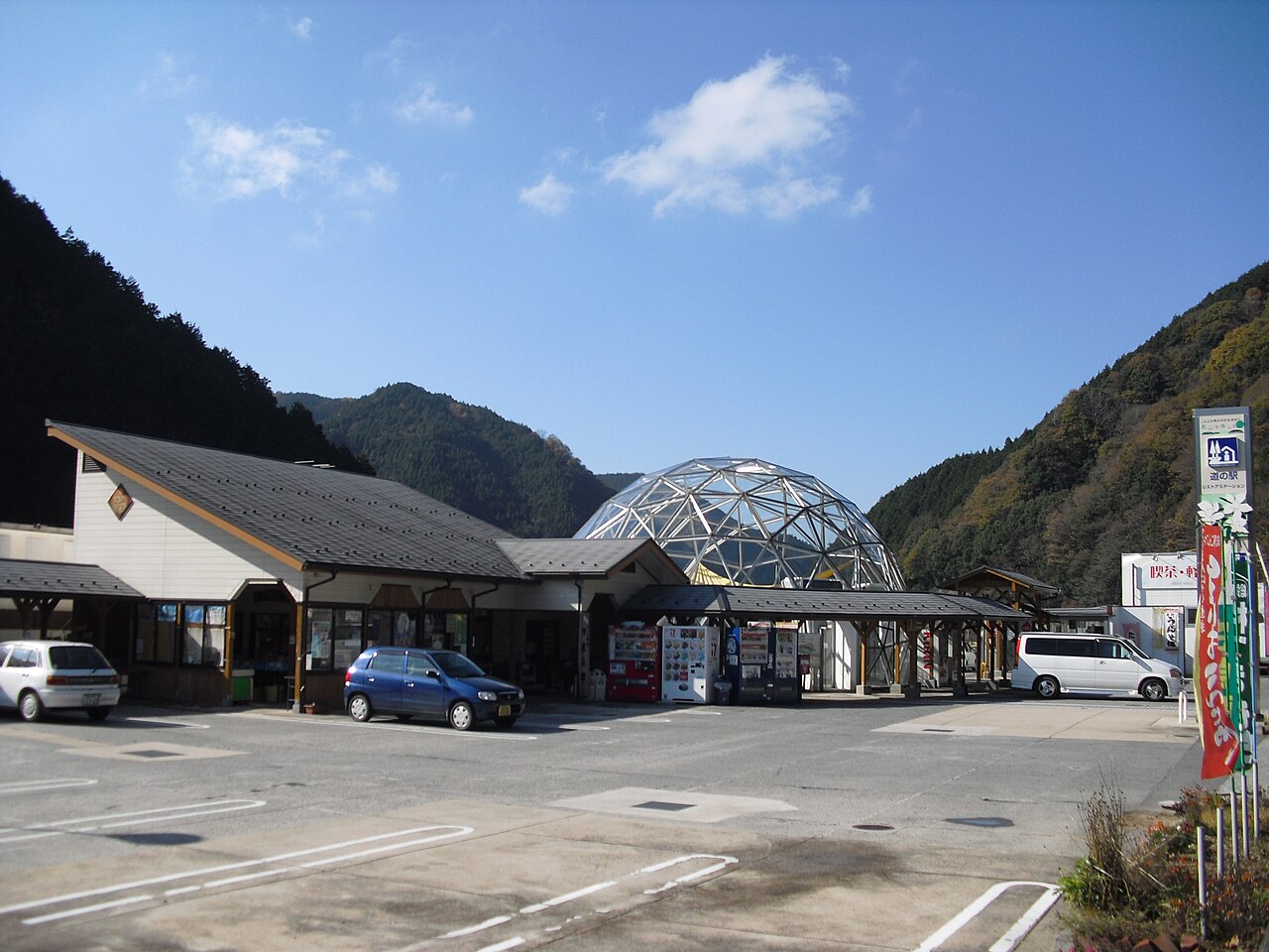 道の駅 リストアステーション(庄原市)