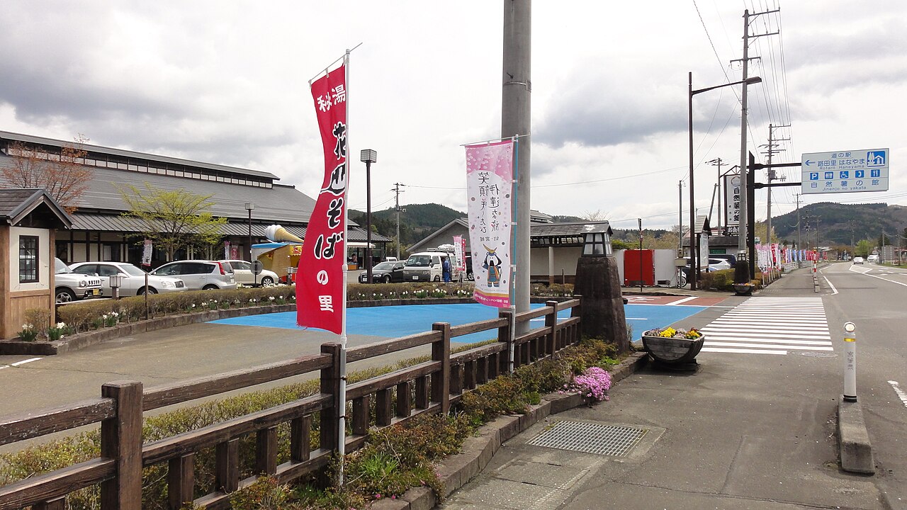 道の駅 路田里はなやま(栗原市)