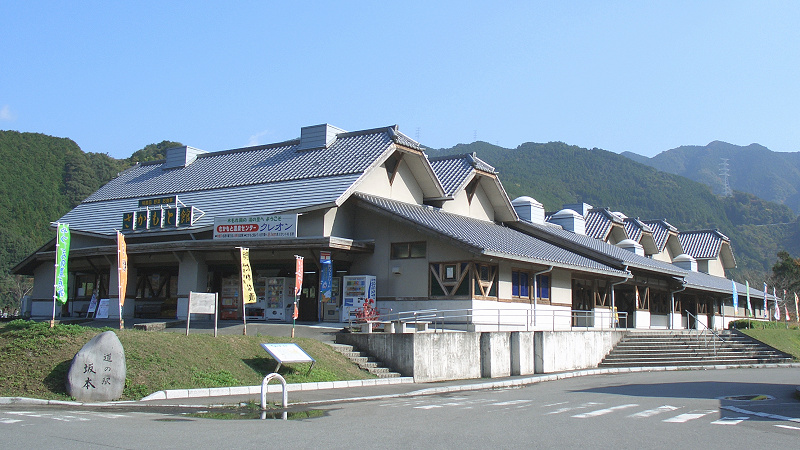 道の駅 坂本(八代市)
