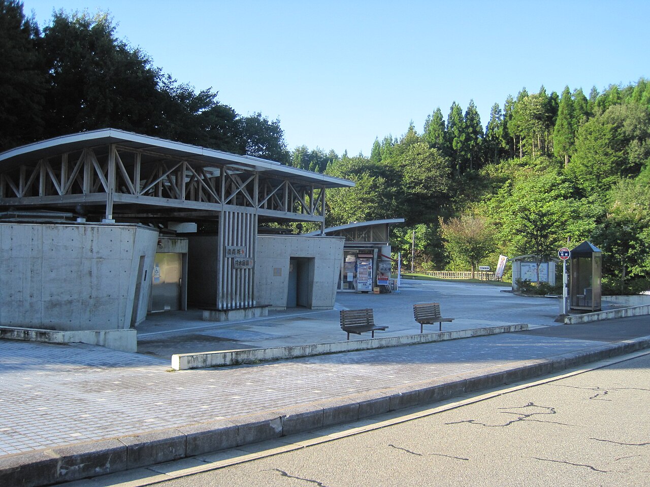 道の駅 桜峠(能登町)