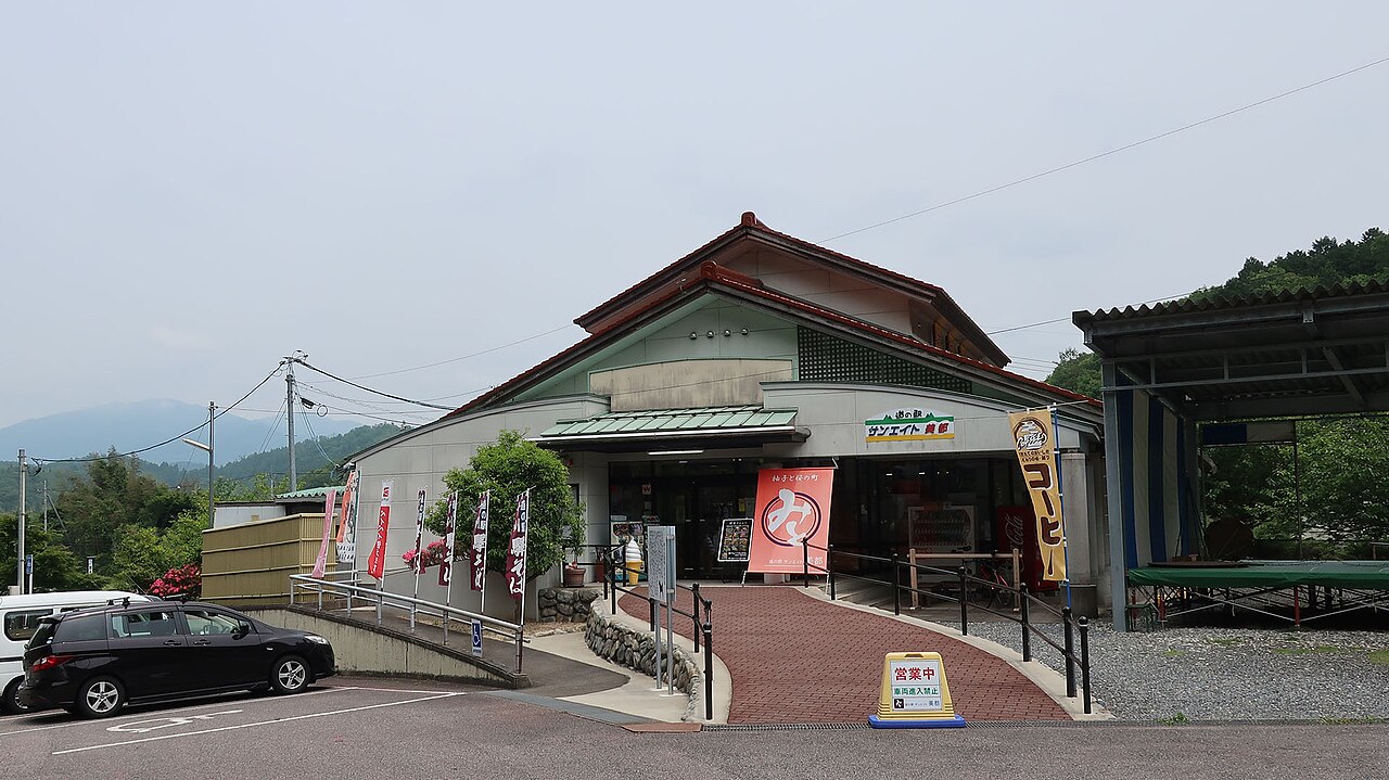 道の駅 サンエイト美都(益田市)