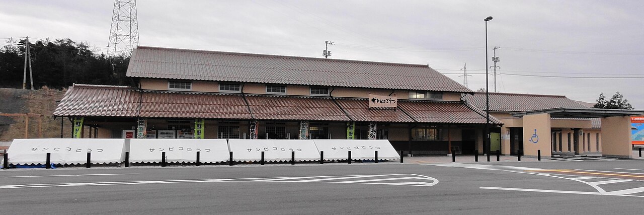 道の駅 サンピコごうつ(江津市)