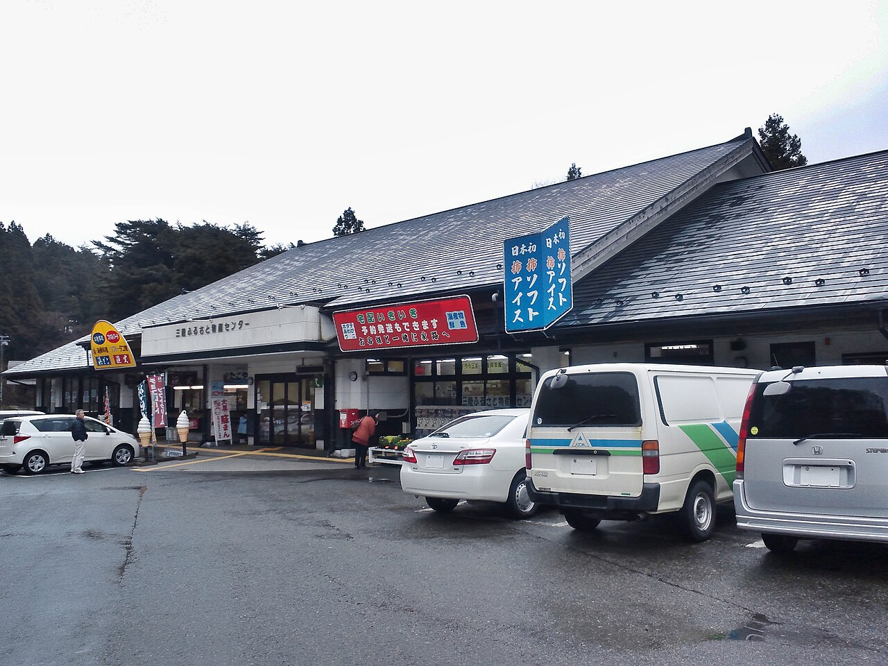 道の駅 さんりく(大船渡市)