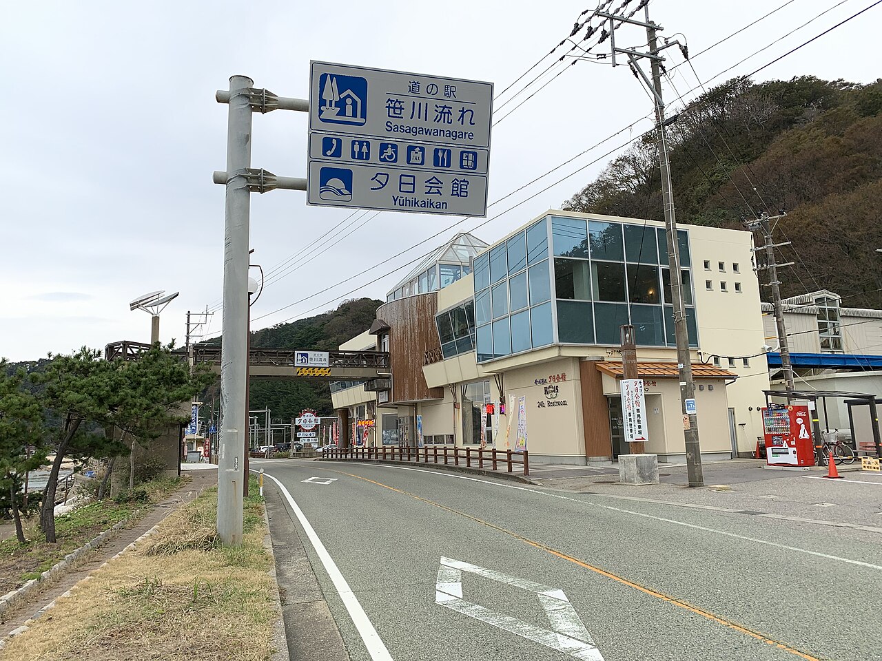 道の駅 笹川流れ(村上市)